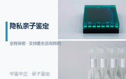 呼和浩特哪些医院可以做亲子鉴定