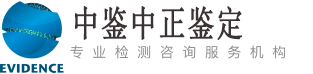 呼和浩特中鉴中正亲子鉴定中心